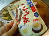 口コミ：玉露園 減塩昆布茶 | ゆるりな時間♪ - 楽天ブログの画像（5枚目）