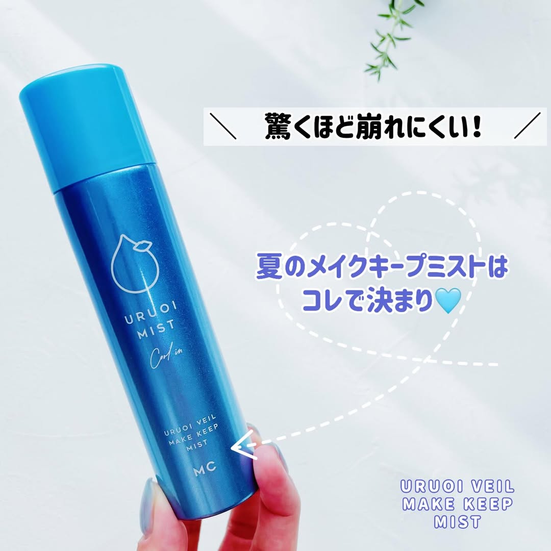 口コミ投稿：こんばんは🥰暑さで外に出た瞬間から汗。皮脂崩れも気になるし、夕方にはメイクどこい…
