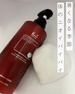 いつもフォローありがとうございます😊❤️❤️❤️感謝です❤️❤️❤️暑い時期に気に入りのボディソープをご紹介😊その名も「柿のさち KnS パールボディソープ」✨見た目もほんのりパール感があ&hellip;のInstagram画像