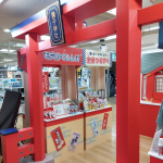 毛穴撫子　町内夏祭り✨池袋ロフトで開催中の「毛穴撫子　町内夏祭り2025」に参加してきました〜😃会場内では福引き抽選会や、毛穴すっきりゲームなどここでしか体験できないイベント楽しめま&hellip;のInstagram画像