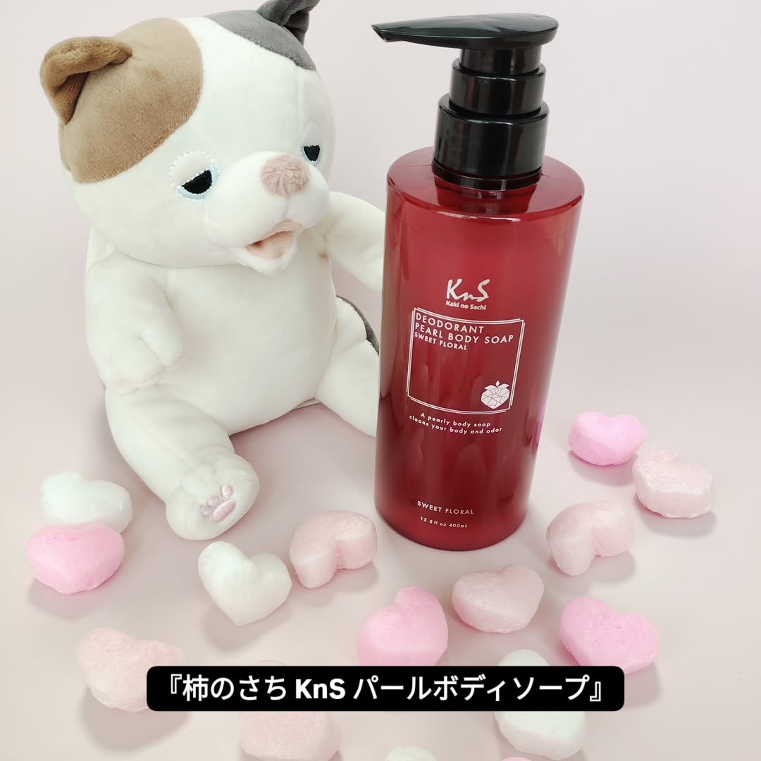 口コミ投稿：@maxcosme1905株式会社マックス様の『柿のさち KnS パールボディソープ』を試用中で…