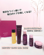私、毎年夏の始まりはお肌の調子がイマイチなんですよね💦エアコンや紫外線ダメージで乾燥がひどくなる😭スキンケアを見直してみようと、アテニアのドレスリフトをラインで試してみたよ！クレンジングはスキ&hellip;のInstagram画像