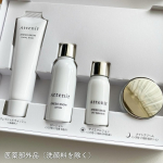 .アテニアドレススノー14日間セットどんどん強くなる紫外線💦年々気になるシミや乾燥によるくすみのケアにより力を入れたくて使い始めた美白ケア*のフルラインです。アテニアといえば高品質かつプ&hellip;のInstagram画像