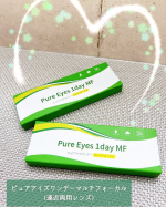 .ーーーーーーーーーーーーーーーーーーーーー⁡ピュアアイズワンデーマルチフォーカル(遠近両用レンズ)⁡ーーーーーーーーーーーーーーーーーーーーー⁡＼近くから遠くまで！1日使い捨てレンズ&hellip;のInstagram画像