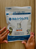 #PR #有限会社ルーティ #スクスクのっぽくん #カルシウム #身長 #ビタミンD #成長サポートグミ #乳酸菌 #モンドセレクション #カルシウムグミ #美味しい #マグネシウム #ヨーグルト味 &hellip;のInstagram画像