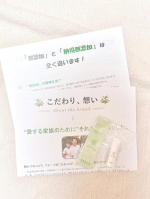 赤ちゃんにも使えるという日焼け止め、無添加工房OKADA様のUV乳液をお試しさせていただきました☀️岡田UVミルク（日焼け止め） ミニ（5g）649円岡田UVミルク（日焼け止め）（50g）&hellip;のInstagram画像