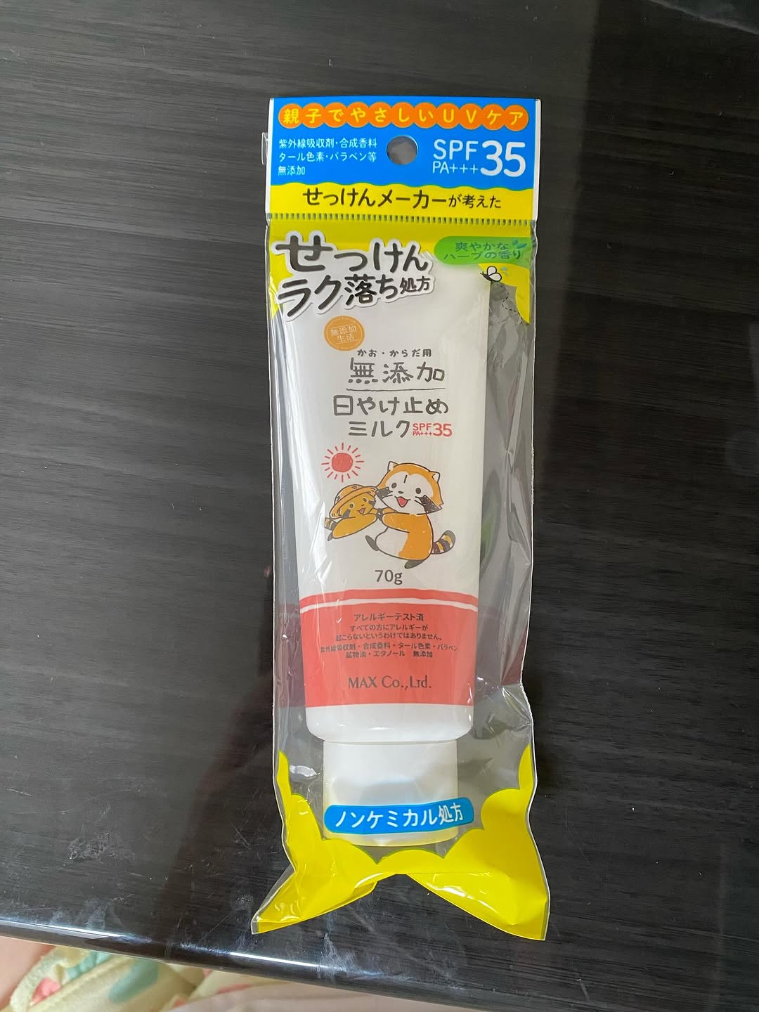 口コミ投稿：石鹸で楽に落とすことができました！これ、超重要！！伸びも良く、ハーブの香りが爽…