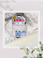 石澤研究所の《透明白肌　薬用ホワイトパックN トライアル》製品名：透明白肌　薬用ホワイトパックN　トライアル容量：30g　価格：550円（税抜500円）発売日：2025年6月19日（木）数&hellip;のInstagram画像