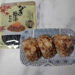 夏で暑いので食欲があまりないときに、おにぎりをまとめて握っておいて、冷蔵庫によくいれておきます。朝食がわりにしたり、お弁当にもっていったり、とても便利なので。今回は、「かき醤油おかか」で握って&hellip;のInstagram画像