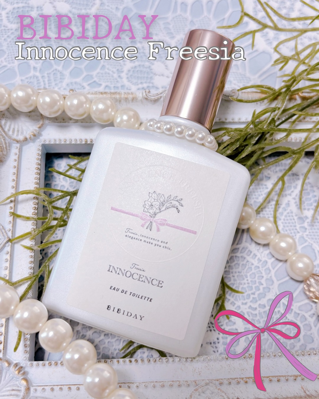 口コミ投稿：［PR］あどけなさと上品さを兼ね備えたフリージアの香り💐𝓑𝓘𝓑𝓘𝓓𝓐𝓨〝Innocence Freesia…