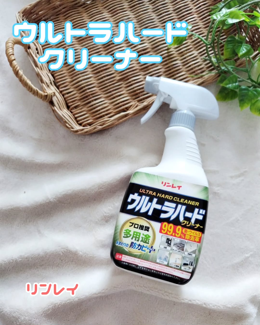 口コミ投稿：#PR #株式会社リンレイ #掃除記録 #毎日こそうじ同盟 #小掃除 #掃除 #一日一掃除 #こ…