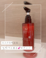 お風呂時間が楽しみになる🛁✨@maxcosme1905 様から素敵なボディソープを提供していただきました💞【柿のさち KNS パールボディソープ】だよ✨めちゃくちゃいい香り〜〜🌹✨昔、柿&hellip;のInstagram画像