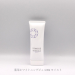 薬用ホワイトニングジェルEX モイスト/スリムタイプ60g初回限定：1,980円(税込)通常価格：5,217円(税込)୨୧┈┈┈┈┈┈┈┈┈┈┈┈┈┈୨୧特徴をまとめると&hellip;● これ&hellip;のInstagram画像