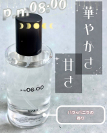＼華やかさ&times;甘さ🌹🍨 ふわっと香るtonariのオードトワレ🌬️✨／ 『tonari オードトワレ 30ml pm08:00』 【良い点】・ふわっと香る優しい香り・シンプルな容器がおしゃれ&hellip;のInstagram画像
