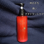 #PR #株式会社マックス #KnS #柿のさち #デオドラントケア #ニオイケア #体臭ケア #パールボディソープ #ボディソープ #消臭 #保湿 #マックス石鹸 #マックスコスメ #マックスコスメ&hellip;のInstagram画像