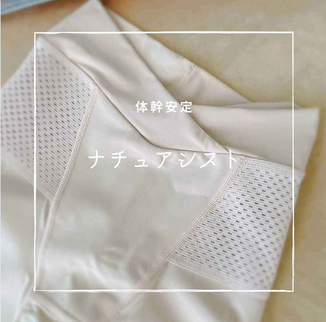 口コミ投稿：わたしは長時間同じ姿勢でいたり椅子に座ってミシンをしたりすることが多いのでバラ…