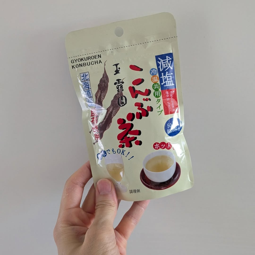 口コミ投稿：玉露園さんの減塩こんぶ茶♪おいしくてだーいすき☆夏は冷やして飲んでもおいしいし、…