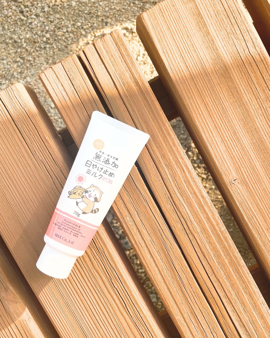 口コミ投稿：株式会社マックスさんよりご提供*･゜無添加　日やけ止めミルク　チューブタイプ⋱⚘⋰ ⋱…
