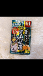 【しじみの入った牡蠣ウコン 胃の乳酸菌PLUS】⁡「しじみ」「牡蠣」「ウコン」の定番トリオに、なんと今回は👀👉 ヒトの胃から発見された乳酸菌LJ88をプラス配合！✨⁡楽しい乾杯の前にも、翌&hellip;のInstagram画像