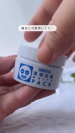 「5分で透明感⁉︎」って驚いた&hellip;😳使うたびに&ldquo;白肌&rdquo;が実感できる、石澤研究所の薬用ホワイトパックN✨✔️ テクスチャーはホイップクリームみたいにふんわり♡✔️ 洗い流した後は、ワントーン明るく&hellip;のInstagram画像