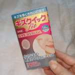 キズが早くきれいに治る✨超薄型ハイドロコロイド絆創膏「キズクイックFit」✅肌と一体化(Fit)し、目立ちにくい✅UV99%カットでキズ跡が残りにくい✅化粧がのりやすいUVカットができ&hellip;のInstagram画像