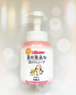 🫧 肌荒れふせぐ　薬用無添加泡ボディソープ 🦊🫧&mdash;&mdash;&mdash;＊家族の肌荒れを洗浄ケアします。家族の素肌にやさしい&ldquo;無添加&rdquo;の石けん泡に、植物由来の&ldquo;肌荒れを防ぐ&rdquo;成分をプラスしました。泡タイプ な&hellip;のInstagram画像