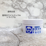 ・透明白肌　薬用ホワイトパックN　トライアル・たっぷり塗って5分後に洗い流すだけでくすみをOFF*2。 透明感のある白肌*1を叶えてくれる洗い流すパックのご紹介です！お顔はもちろん、首元やデ&hellip;のInstagram画像