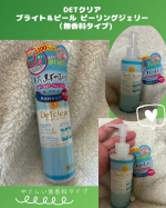 DETクリア ブライト＆ピール ピーリングジェリー （無香料タイプ)商品について✨古い角質を優しくオフしてくれるピーリングジェリーです。無香料タイプです！気になる部分につけて軽くマッサージ&hellip;のInstagram画像