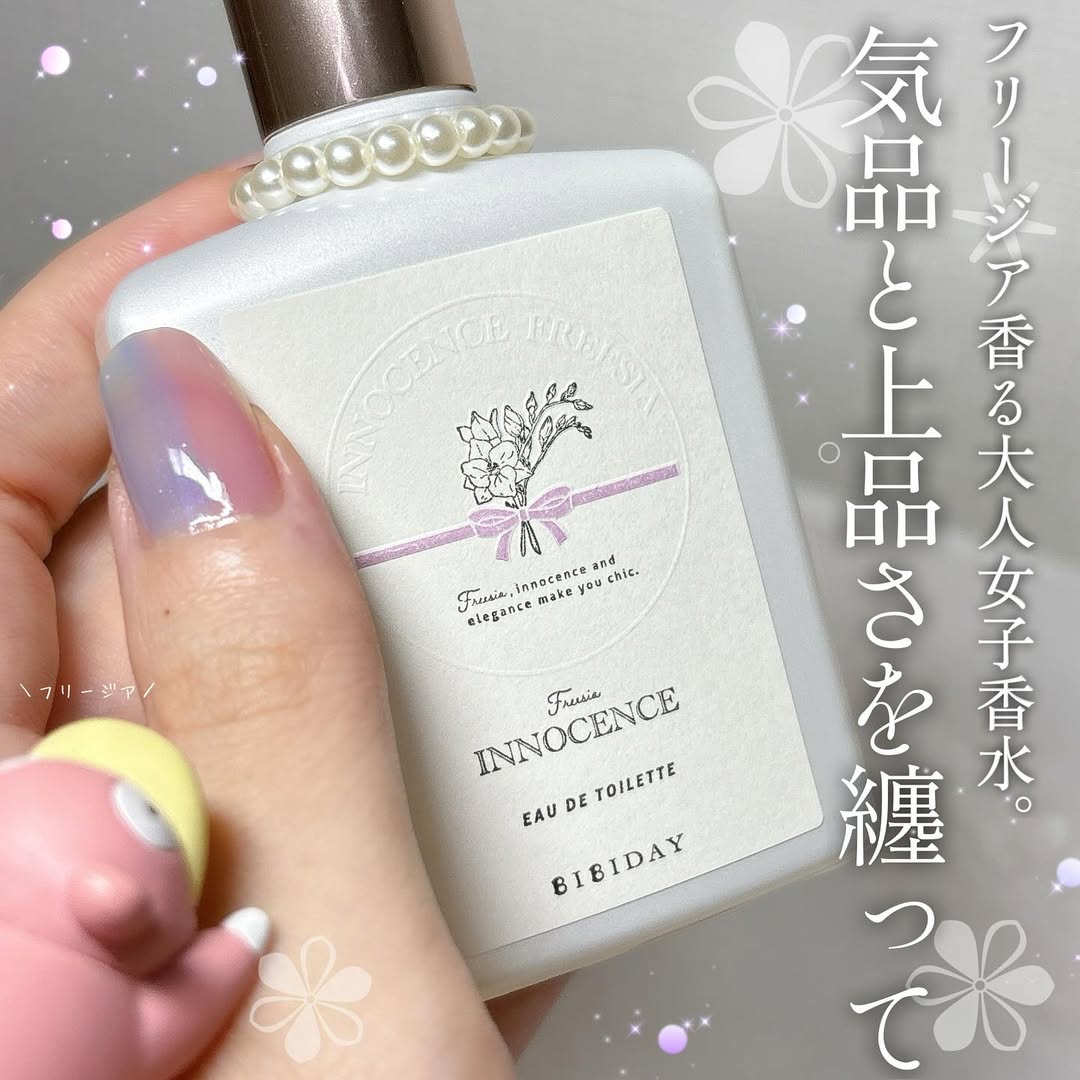 口コミ投稿：気品あふれる大人女子に化けるポケモン❁⃘*.ﾟBIBIDAY❁⃘*.ﾟイノセンスフリージアオード…