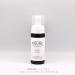 NOUNE ＜ノウネ＞ストレート スタイリングフォーム 150ml・3,300円(税込)୨୧┈┈┈┈┈┈┈┈┈┈┈┈┈┈୨୧特徴をまとめると&hellip;●話題のクセ・うねりケア成分「トステア※&hellip;のInstagram画像