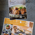 #PR #大阪ガス #FitDish2505 #monipla #FitDish_fan「FitDish たんぱく質コース」を試してみました。どれも1食ずつパックされていて人数分温めるだけの&hellip;のInstagram画像