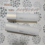 FANCLのtoiro（トイロ）バイタライジングですよ🌟写真は化粧液と乳液です。一カ月間の使用をしてから思ったことです🌟使用感はサラッと使用できて後でモチっとしたように感じましたよ。香り&hellip;のInstagram画像