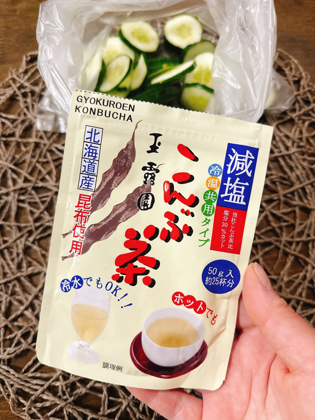 口コミ投稿：こんぶ茶🍵　飲むだけじゃない❣️料理に使うのも大活躍なんですよね🍵　減塩だし、旨味…