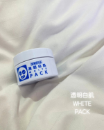 ⋱塗って流して、速攻トーンアップ⋰  透明白肌 薬用 ホワイトパック N﹏﹏﹏﹏﹏﹏﹏﹏﹏塗って5分後に洗い流すだけでくすみをオフ！💯透明感のある白肌に、♡﹏﹏﹏﹏﹏﹏﹏﹏﹏&hellip;のInstagram画像