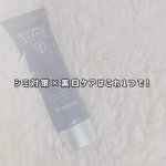 薬用オールインワン美白ゲル【ビハククリア プレミアム】をお試し中💎✔プラセンタがなんと従来品の10倍配合！✔3種のヒアルロン酸&times;セラミドで、ぷるんと潤い肌に✔ナノ化されたビタミンACEカプセル&hellip;のInstagram画像