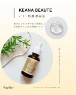 #PR株式会社明色化粧品さまよりご提供いただきました@meishoku_corporationケアナボーテVC15特濃美容液 30ml〈美容液〉動物性の成分を使わない自然派の方&hellip;のInstagram画像