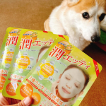 めっちゃ潤うパック！美容液たっぷりでお肌がめっちゃ潤う！お風呂上がりにこのパックのみ。ぷるぷるお肌になりました♪#PR #安心健康ライフ株式会社 #フェイスマスク #潤エッティ #保湿 #mo&hellip;のInstagram画像