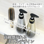頭皮って顔の皮とつながっているのでお顔同様ケアは大切ですよね。そこで今回、お風呂でも、スタイリングでも使えるスカルプブラシ「 ワールドプレミアムロング 」とブラシを使って髪だけでなく頭&hellip;のInstagram画像
