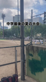 中学最後の夏の大会が終わりました🔚試合は大阪府ベスト4チームを見事に勝ち抜き5試合目まで進出☀️黒土のいいグランド🏟️で出来て、大阪府一位相手に0-2で負けてしまったけどみんなでよく頑張ったよ！🔥&hellip;のInstagram画像