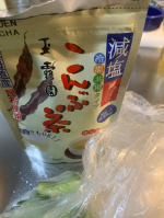 #PR #玉露園 #減塩こんぶ茶 #玉露園のこんぶ茶 #monipla #gyokuroen_fan玉露園の減塩こんぶ茶のご紹介です。お茶系はパッと見、冬をイメージしがちですが（麦茶が夏限定のイ&hellip;のInstagram画像