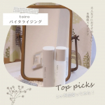 ❁︎❁︎❁︎ 多機能スキンケア✨1ヶ月間使ってみた！ ❁︎❁︎❁︎ファンケルの「toiroバイタライジング」シリーズ。今回は、化粧液と乳液を1ヶ月間しっかりお試ししてみたよ✌️「toiroバイ&hellip;のInstagram画像