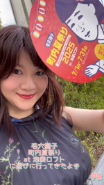 石澤研究所様から、お米のフェイスパックで有名な「毛穴撫子」シリーズのイベント　🍧毛穴撫子　町内夏祭り🍧　にご招待いただいたよ🍉✧*｡私の #推しコスメ は、お米の化粧水N🌾🤍ぽっかり毛穴肌を繋え&hellip;のInstagram画像