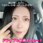 【ピュアアイズワンデーM】私は普段からワンデーの使い捨てコンタクトや、2weekのカラコンなどを使用しています。今回、初めてピュアアイズワンデーMを使用しました。パッケージ自体は普段使って&hellip;のInstagram画像