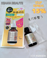 ｡:+* ﾟ ゜ﾟ *+:｡:+* ﾟ ゜ﾟ *+:｡:+* ﾟ ゜ﾟ *+:｡　　ケアナボーテ　VC15特濃美容液をいただきました‼️😍　　商品ケアナボーテ　VC15特濃美容液　 &hellip;のInstagram画像