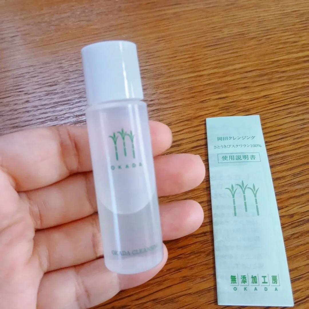 口コミ投稿：[PR]さとうきびスクワラン100％【岡田クレンジング】は、スーパー銭湯に行くときにも…