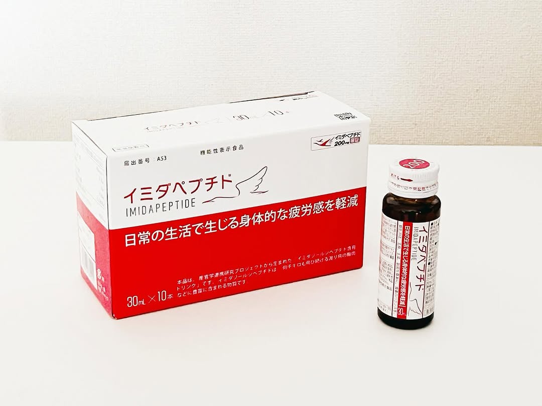 口コミ投稿：【イミダペプチド　30ml×10本入り】早いもので今日で7月も終わり、明日から8月。イミ…