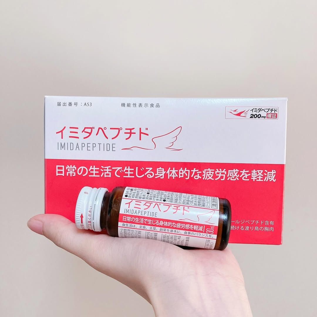 口コミ投稿：イミダペプチド最近暑いし家でダラダラと過ごす日が多かったけど、活動的になって子…