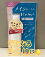 #PRプライバシー　UVミスト50をお試しさせて頂きました😊毎日暑すぎて、突き刺さるような紫外線がとっても気になりますが、こちらの商品はメイクの上から使いやすい微粒子の透明ミストです✨️&hellip;のInstagram画像