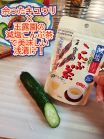 暑すぎて対策を怠ると熱中症になってしまう〜🥵水やお茶をたくさん飲んでも体内の塩分が下がったままなので具合が悪くなる時もあります。そういうときはこんぶ茶で体内のバランスを整えると良いらしいです✨&hellip;のInstagram画像