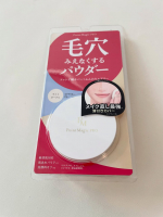 毛穴みえなくするパウダー🧴厚塗り感なくて塗った瞬間からお肌キレイになる✨⭐︎SPF50+PA++++⭐︎洗顔料オフ⭐︎敏感肌対応小さいから持ち運びにも便利だよ♡#PR #株式会社黒龍&hellip;のInstagram画像